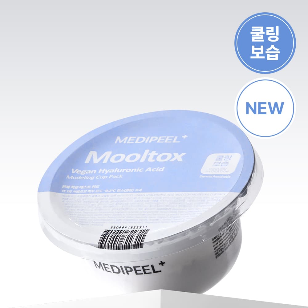 MEDI-PEEL Mooltox Vegean Hyaluronic Acid Modeling Cup Pack (1 serving)