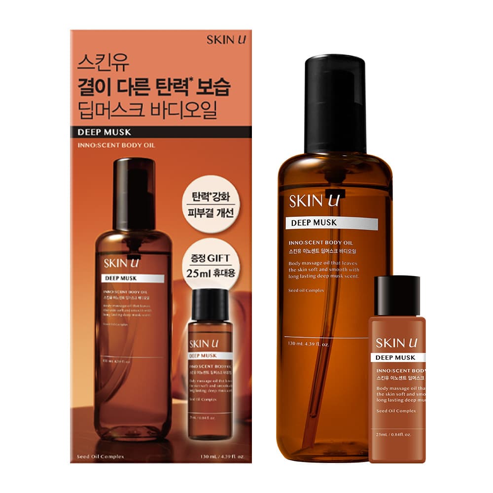 Skin U INNO:SCENT Deep Musk Body Oil 130ml Set (+25ml)