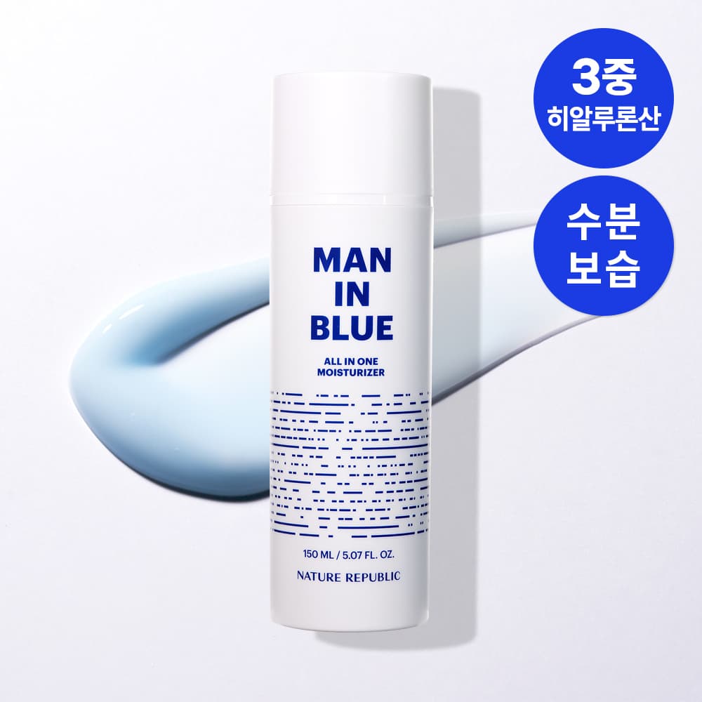 NATURE REPUBLIC Man In Blue All In One Moisturizer 150ml