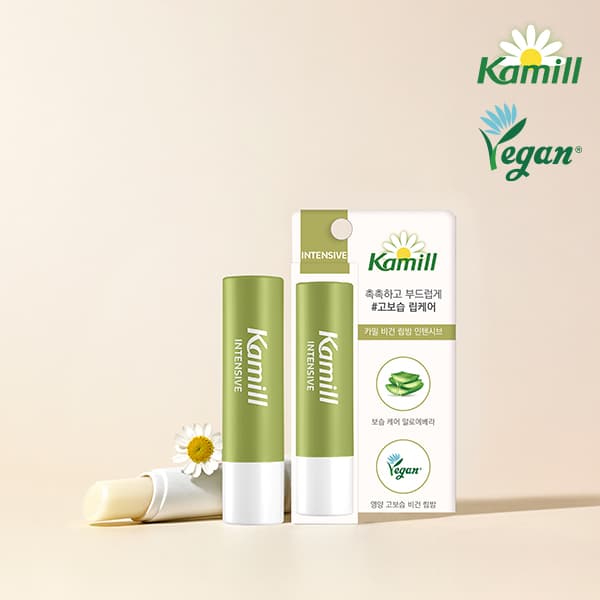 Kamill Vegan Lip Balm Intensive 4.2g