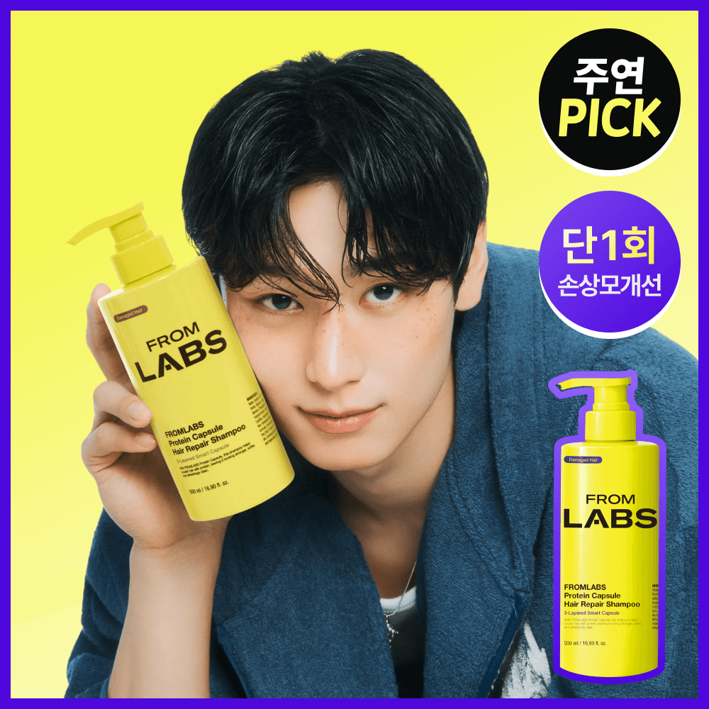 FROMLABS Protein Capsule Hair Repair Shampoo 500ml