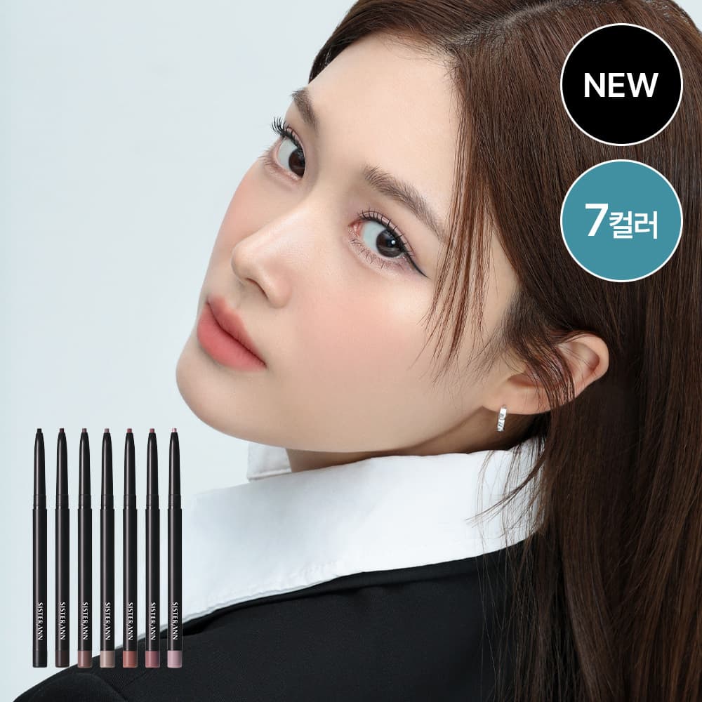 SISTER ANN Perfect Slim Eye Pencile