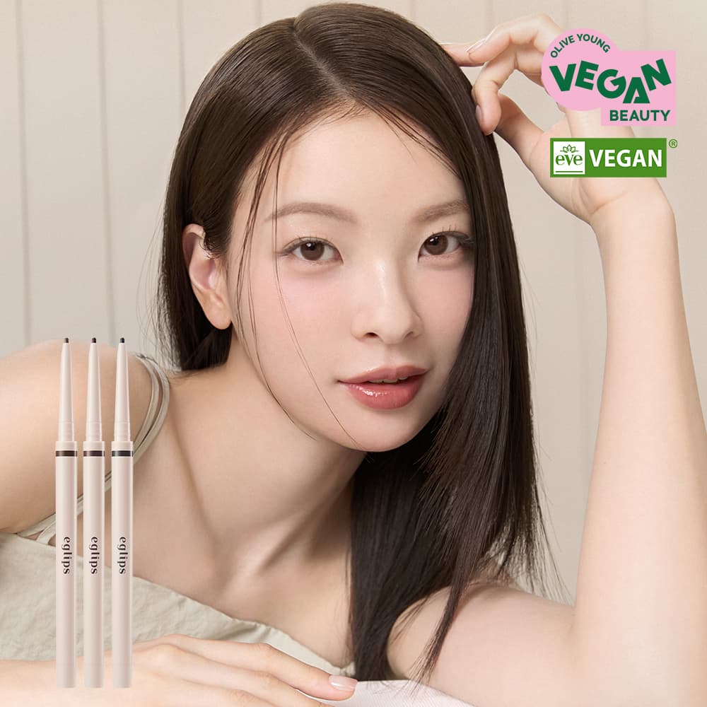 eglips Slim Shade Liner 0.05g