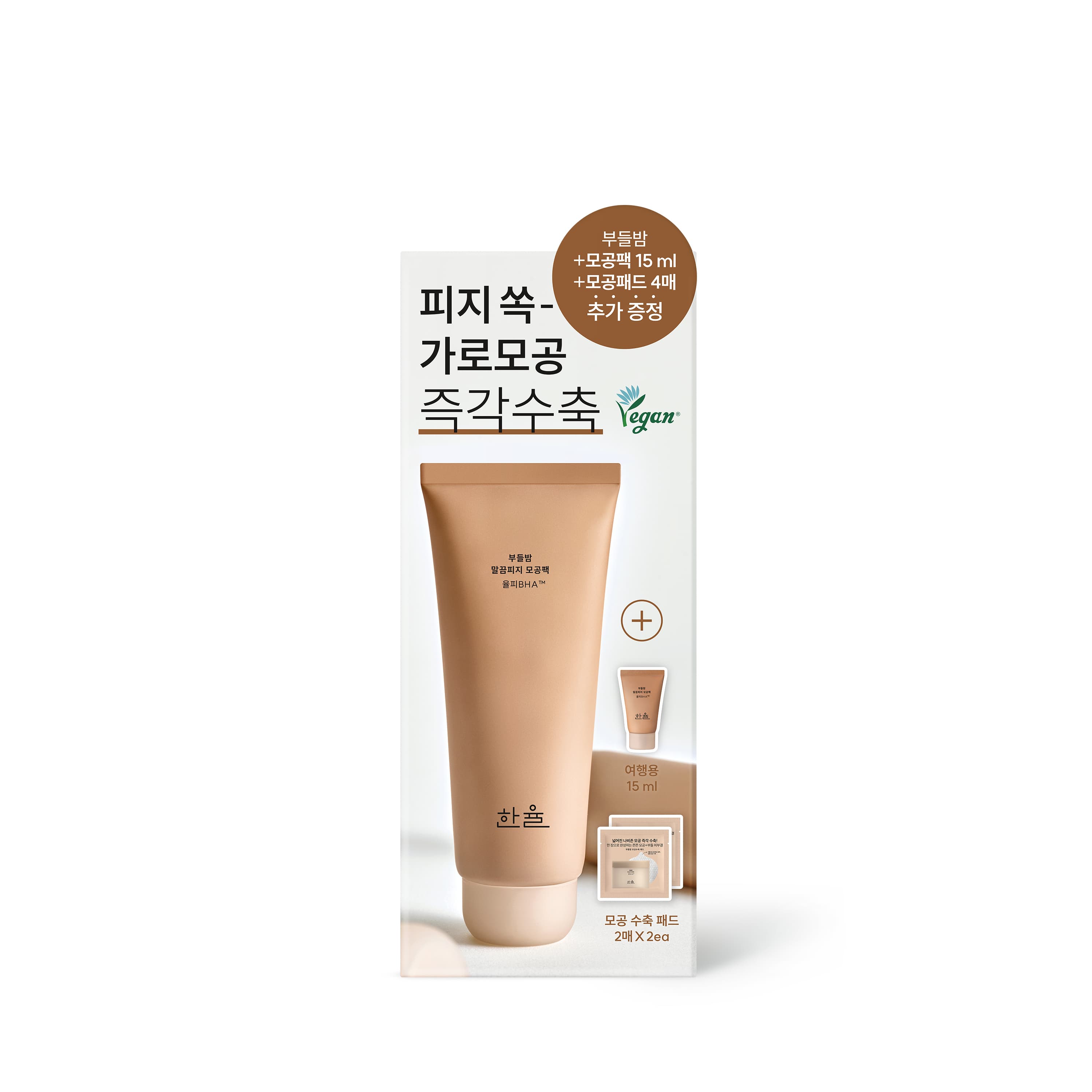 HANYUL Soft Chestnut Flawless Sebum Pore Clay Mask 100mL (Special Gift: 15mL, Pad 4ea) (OY-Exclusive)