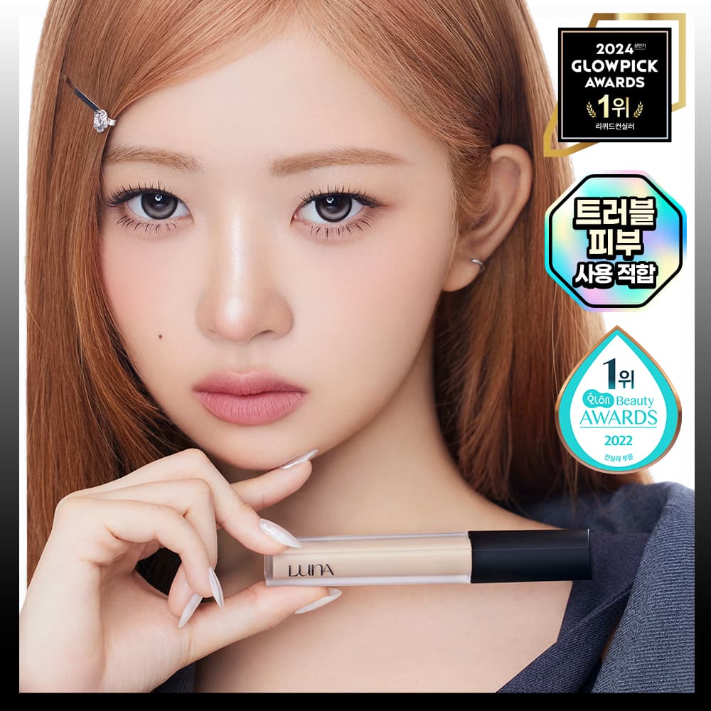 LUNA Long Lasting Tip Concealer 7 Colors
