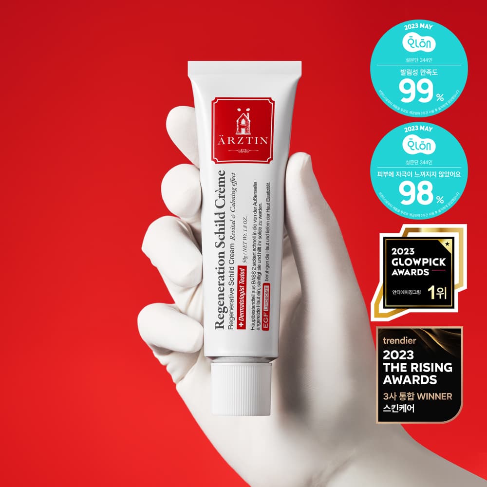 ARZTIN Regenerative Schild Cream 50g