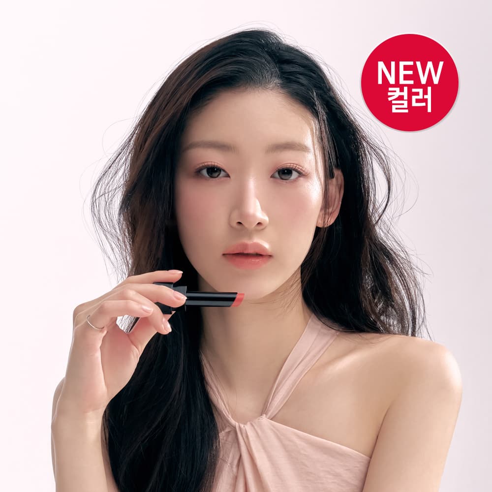 KATE Lip Monster 3g (5 Colors)