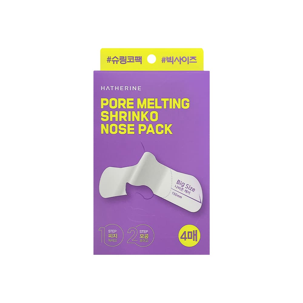 HATHERINE Pore Melting Shrinko Nose Pack 4P