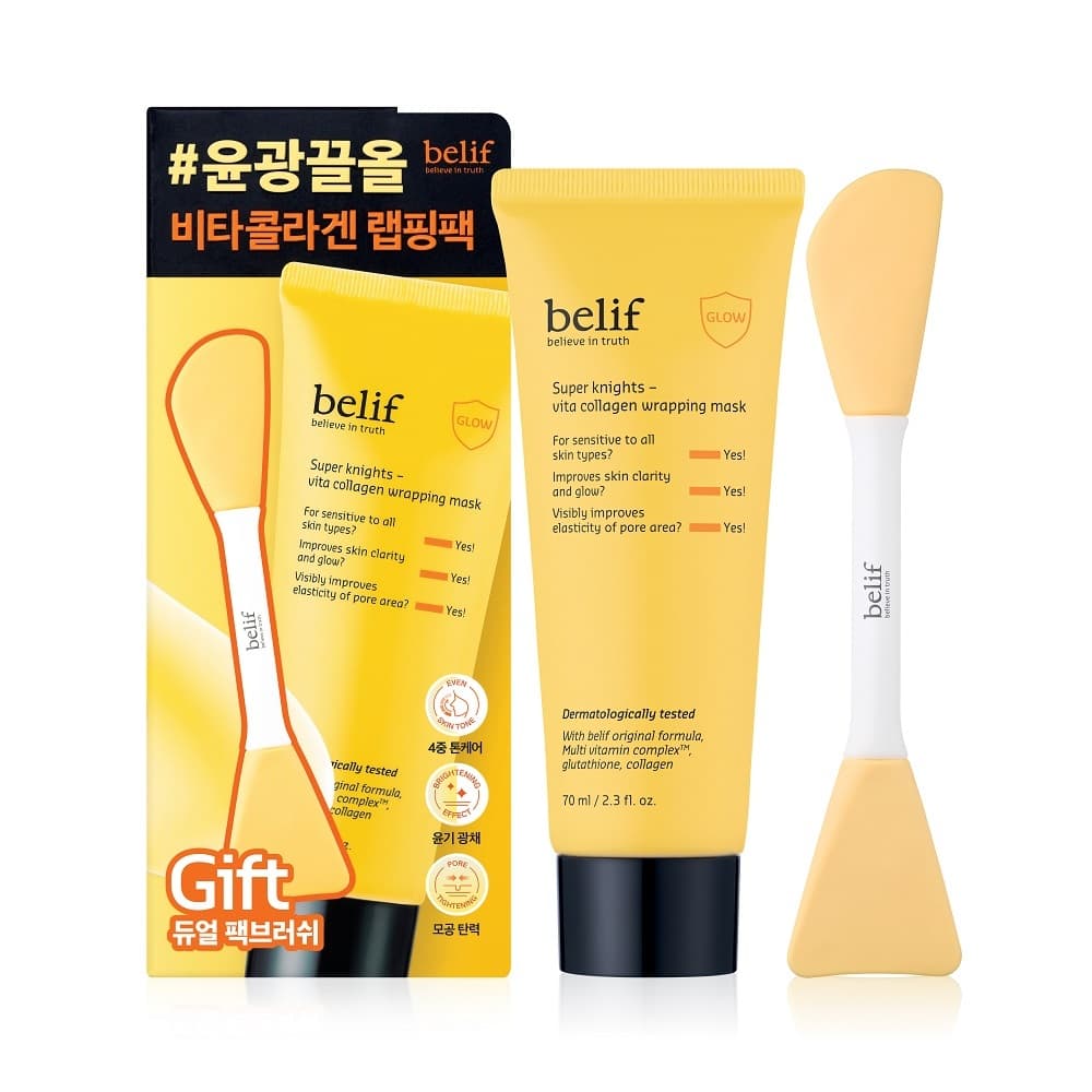 belif Super Knights Vita Collagen Wrapping Mask 70ml Set (+Dual Pack Brush)