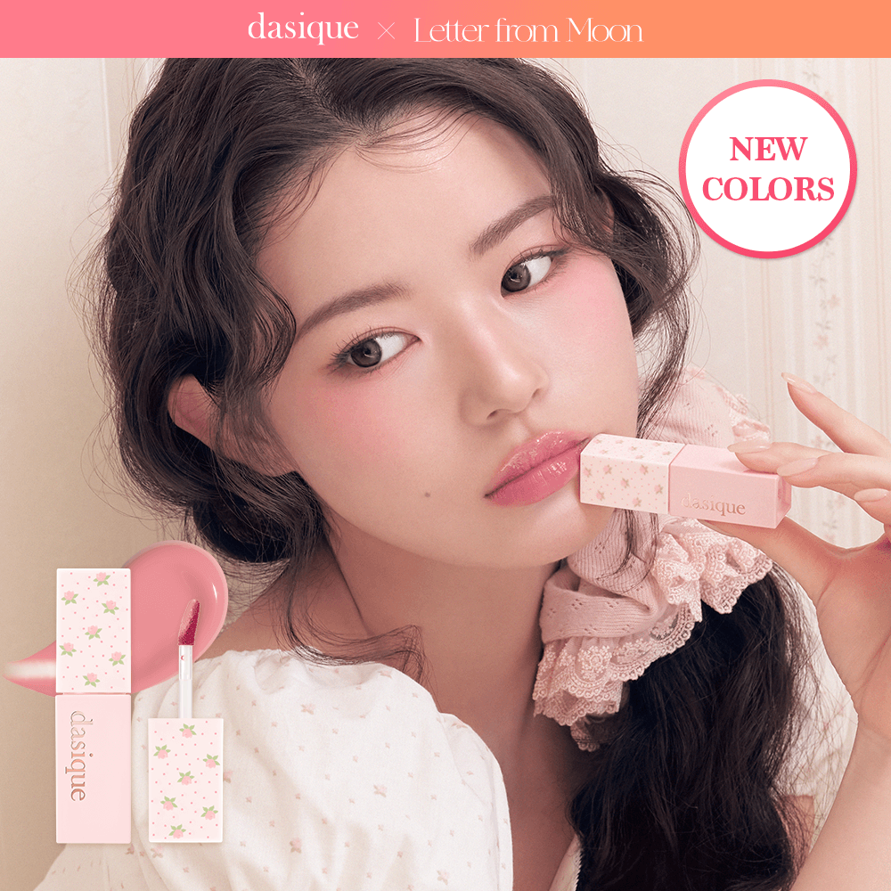 dasique Juicy Dewy Tint (19 Colors)