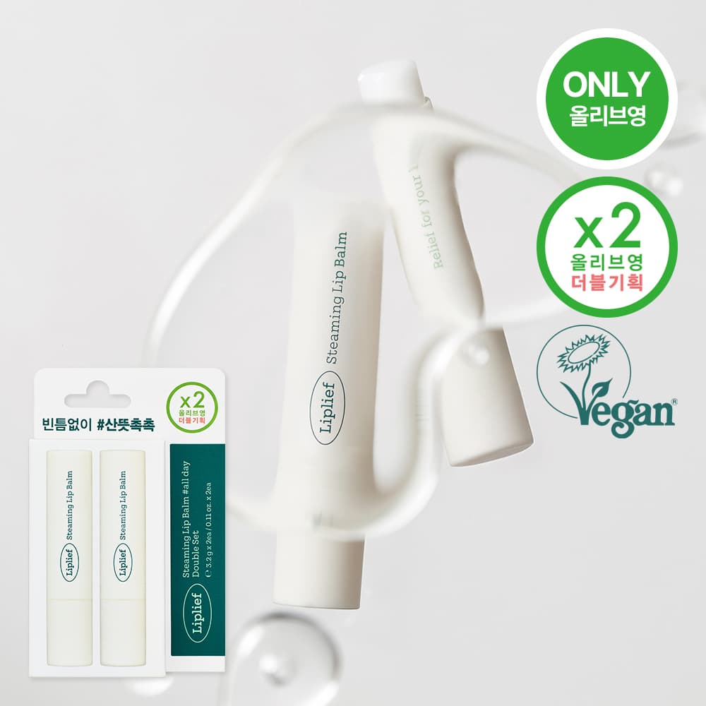 Liplief Steaming Lip Balm All Day 3.2g*2ea Double Pack