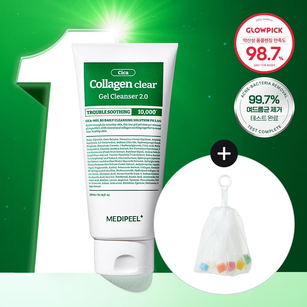 MEDI-PEEL Green Cica Collagen Clear 2.0 Special Set