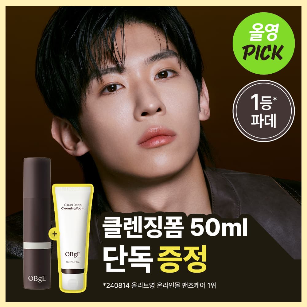 OBge Natural Cover Foundation (3 Shades)