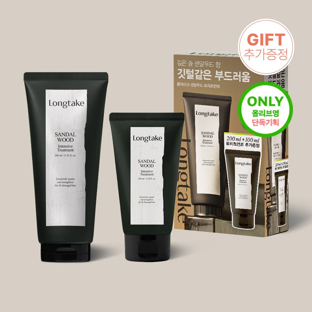 Longtake Treatment 200mL Set (+100mL) (Sandalwood/Black Tea & Fig)
