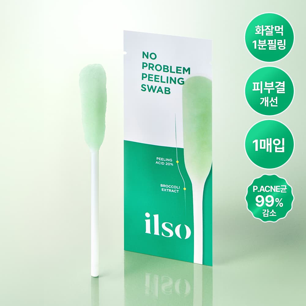 ilso No Problem Peeling Swab 4g 1P