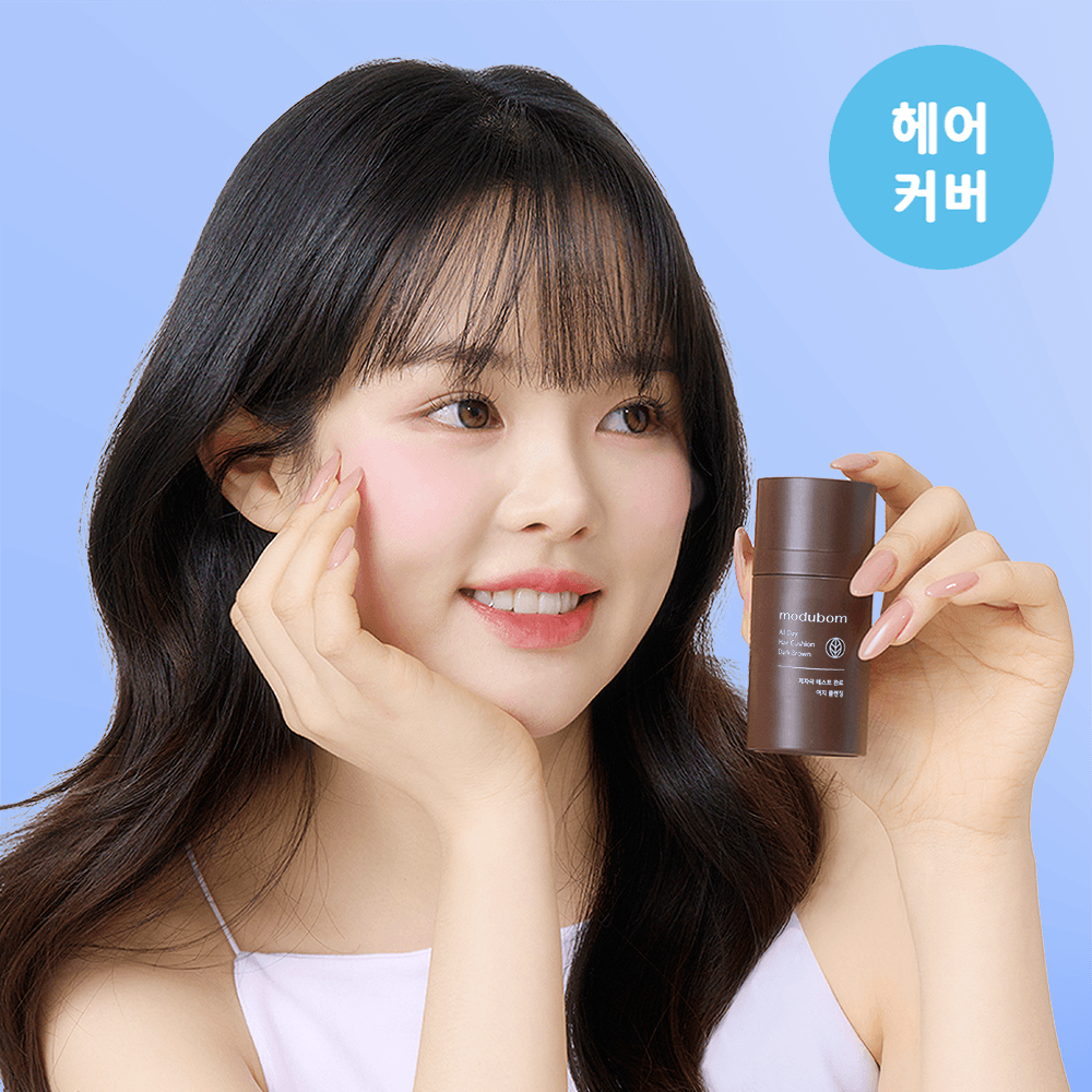 Modubom All Day Hair Cushion 16g