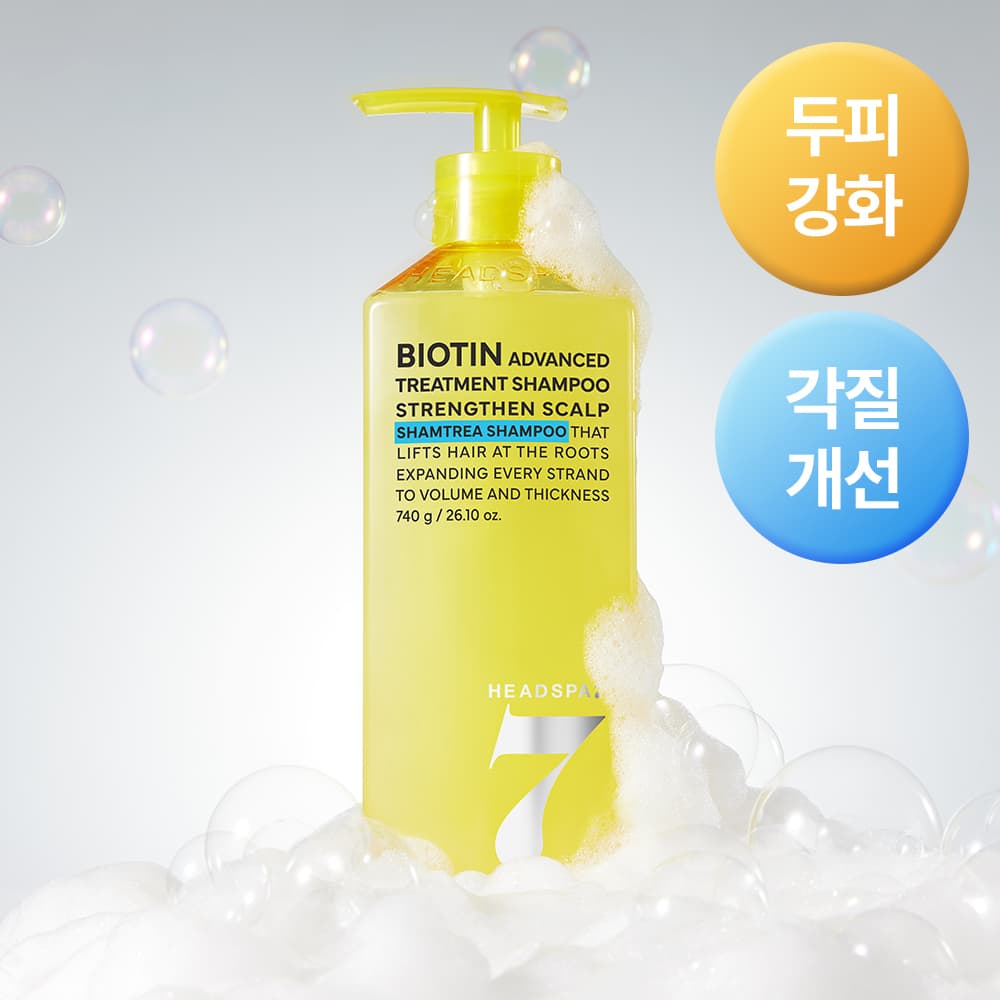 HEADSPA7 Biotin Advanced Treatment Shampoo 740g