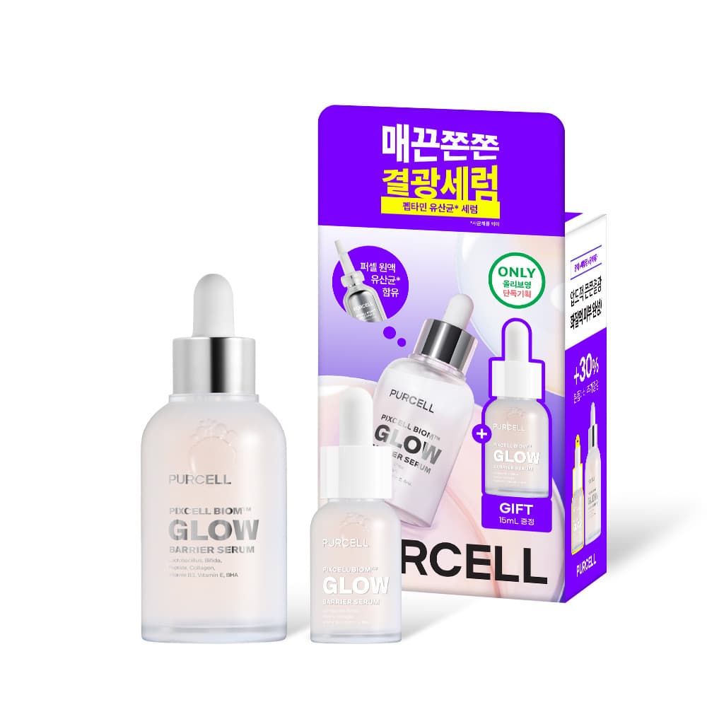 Pixcell Biom Glow Barrier Serum 50ml Set (+15ml)