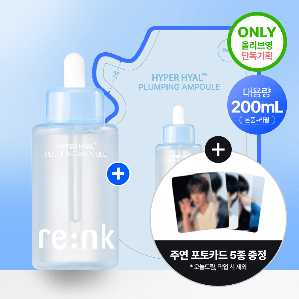 Re:NK Hyper Hyal Plumping Ampoule 100ml Refill Set (+Refill 100ml+Photo Card 5ea)