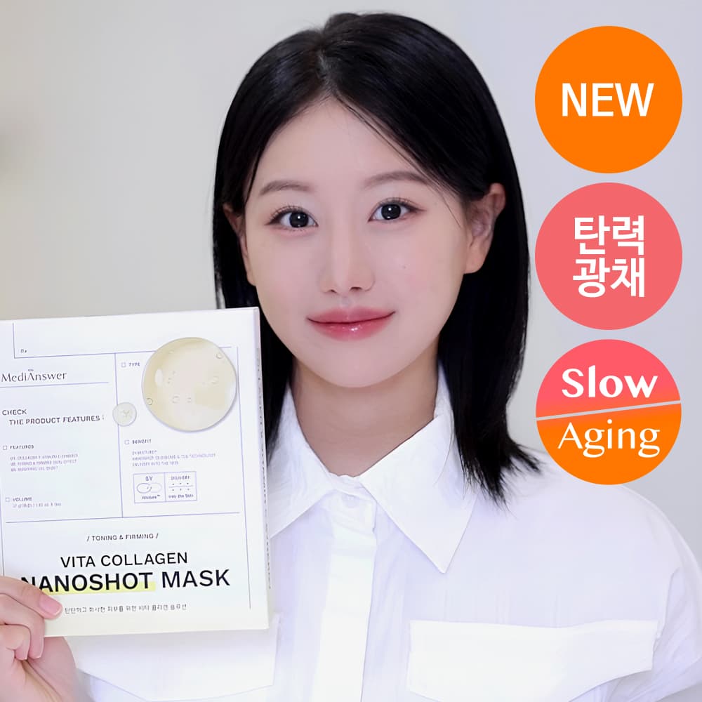 MediAnswer Vita Collagen Nanoshot Mask Sheet 1ea
