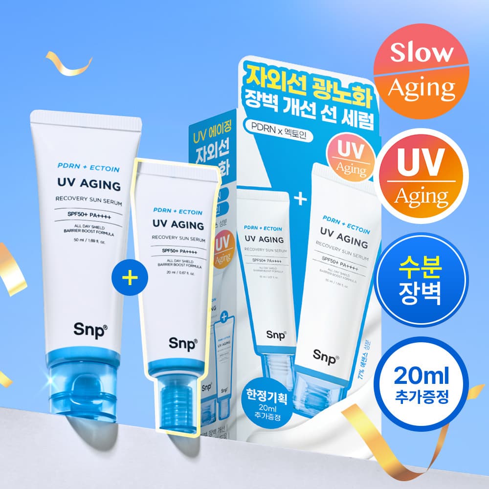 SNP PDRN + ECTOIN UV Aging Recovery Sun Serum 50ml Set (+20ml)