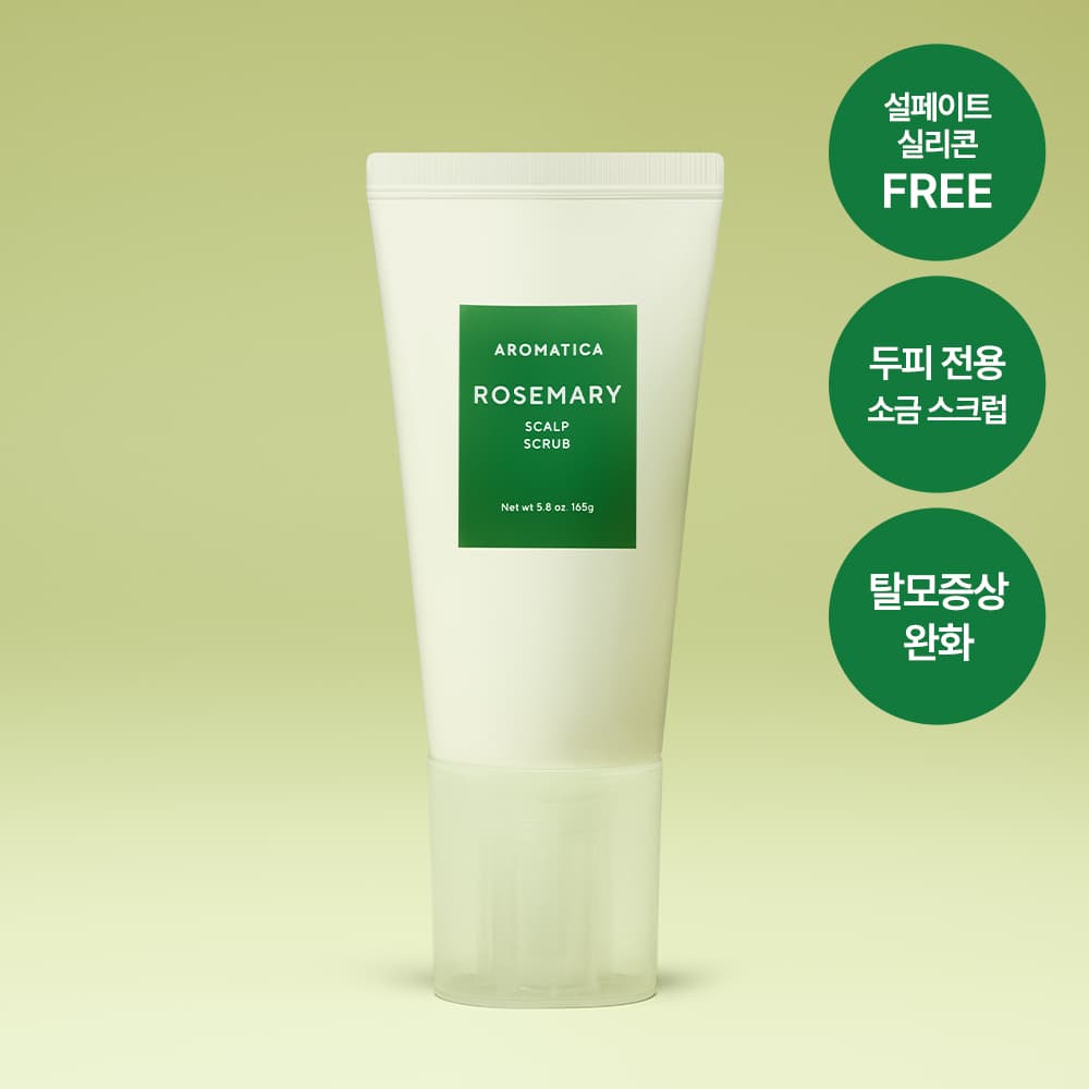 AROMATICA Rosemary Scalp Scrub 165g