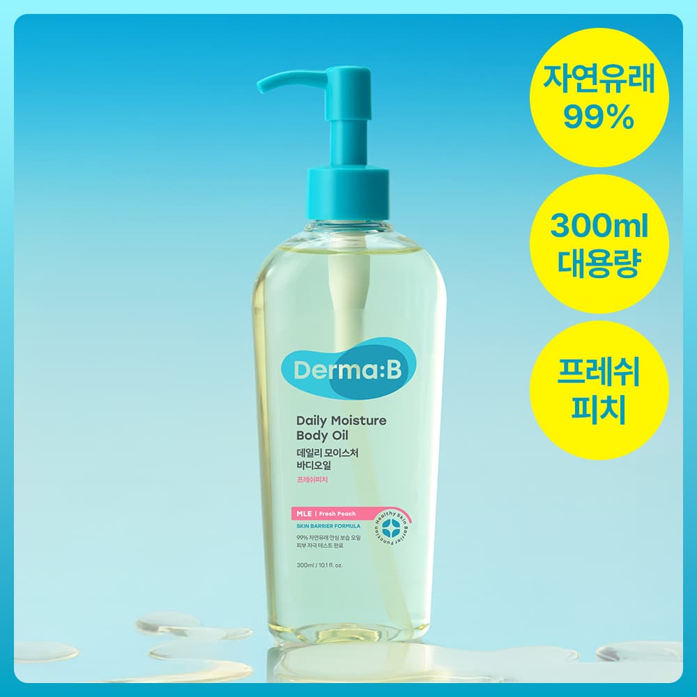 Derma B Daily Moisture Body Oil 300mL 