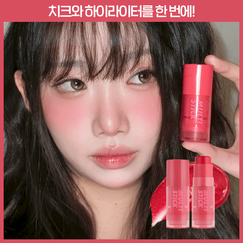 I&rsquo;M MEME I&rsquo;m Multi Stick Candylighter 6.7g