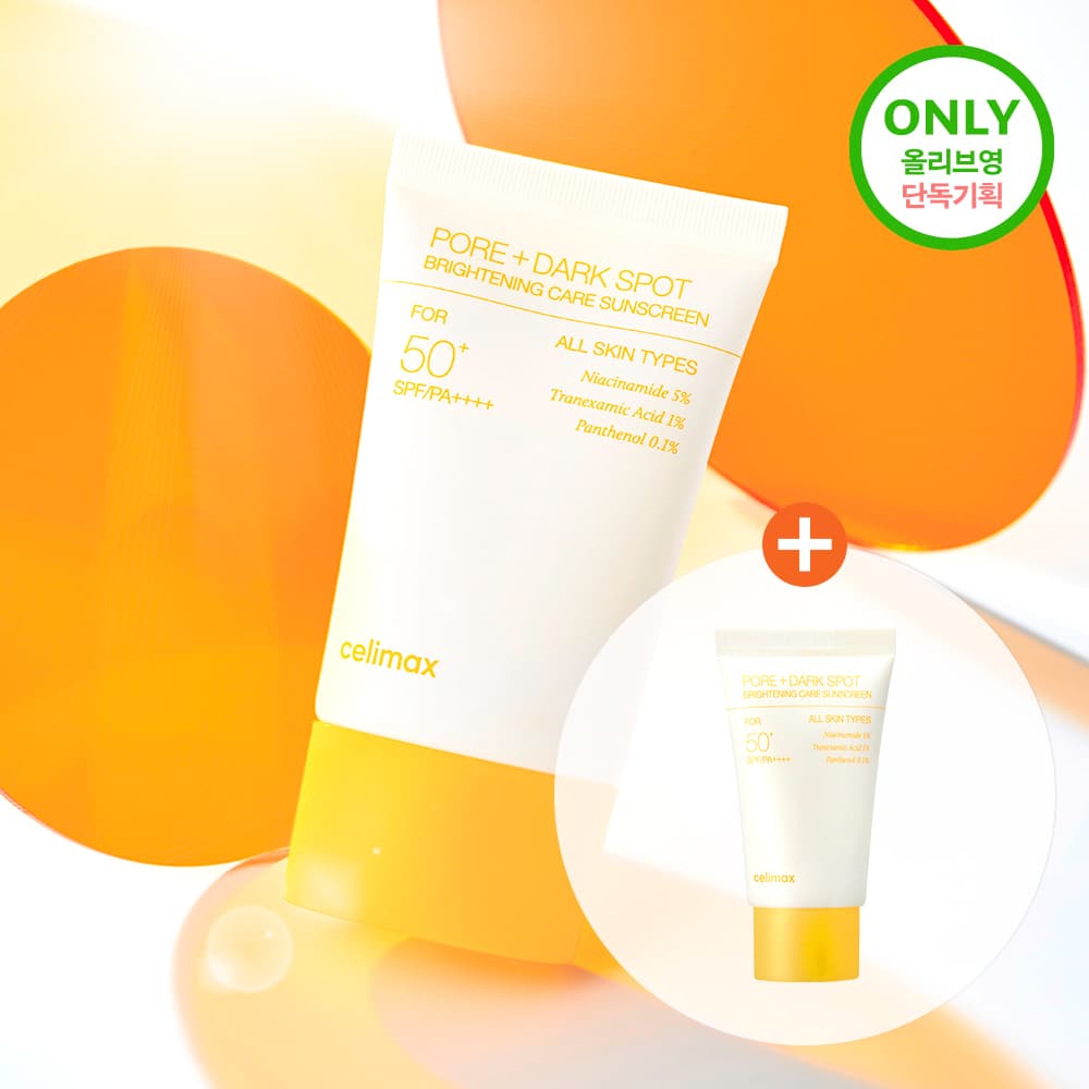 celimax Brightening Pore+Dark Spot Sunscreen 50ml Set (+10ml)