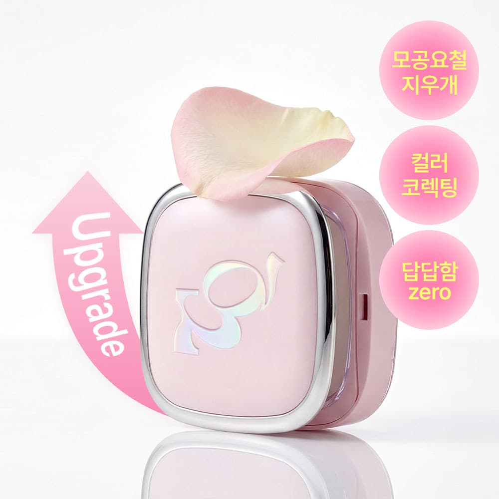 tooq Water Color Petal Powder Pact (2 Colors) (RENEWAL)