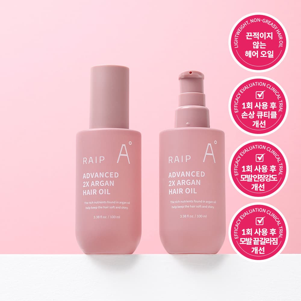 RAIP Advanced 2X Argan Hair Oil 100ml