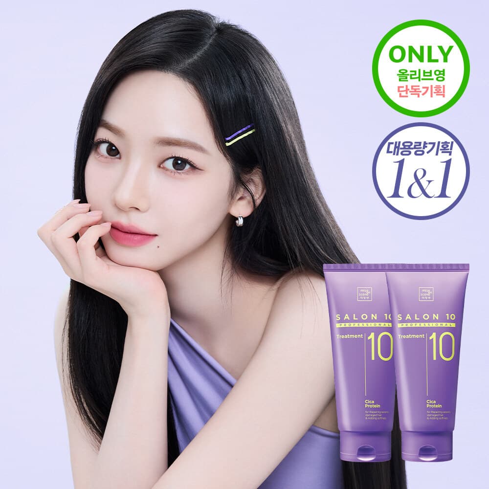 Mise-en-scene Salon 10 Professional Cica Protein Treatment 300ml*2ea Duo Set