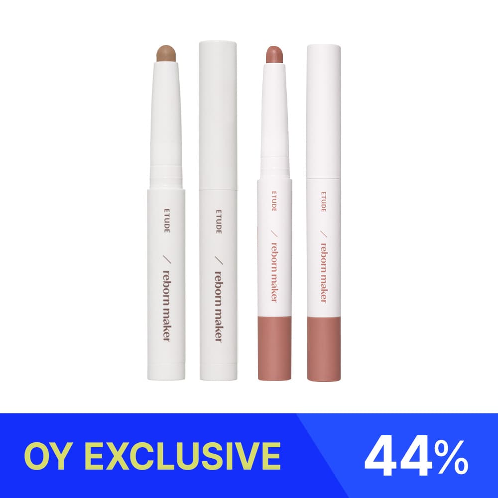 ETUDE Reborn Maker Set (Shading+Lip Pencil)