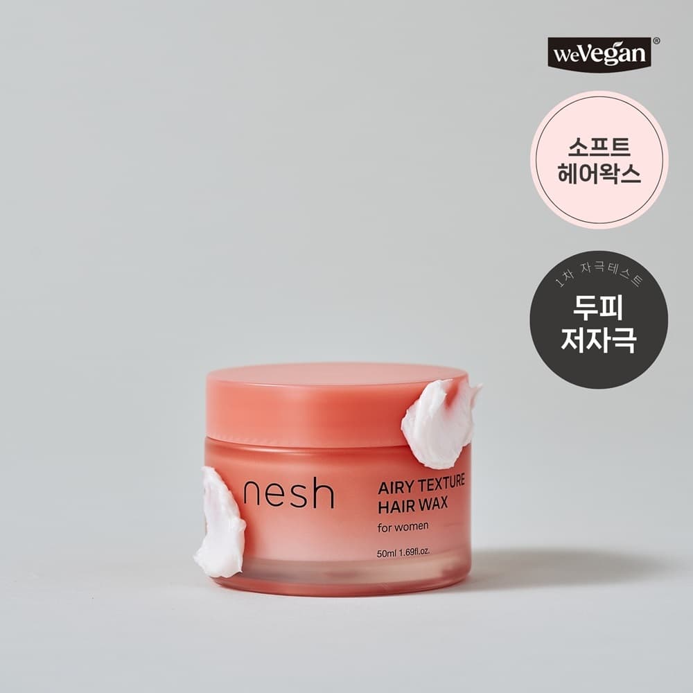 nesh Airy Texture Hair Wax 50ml