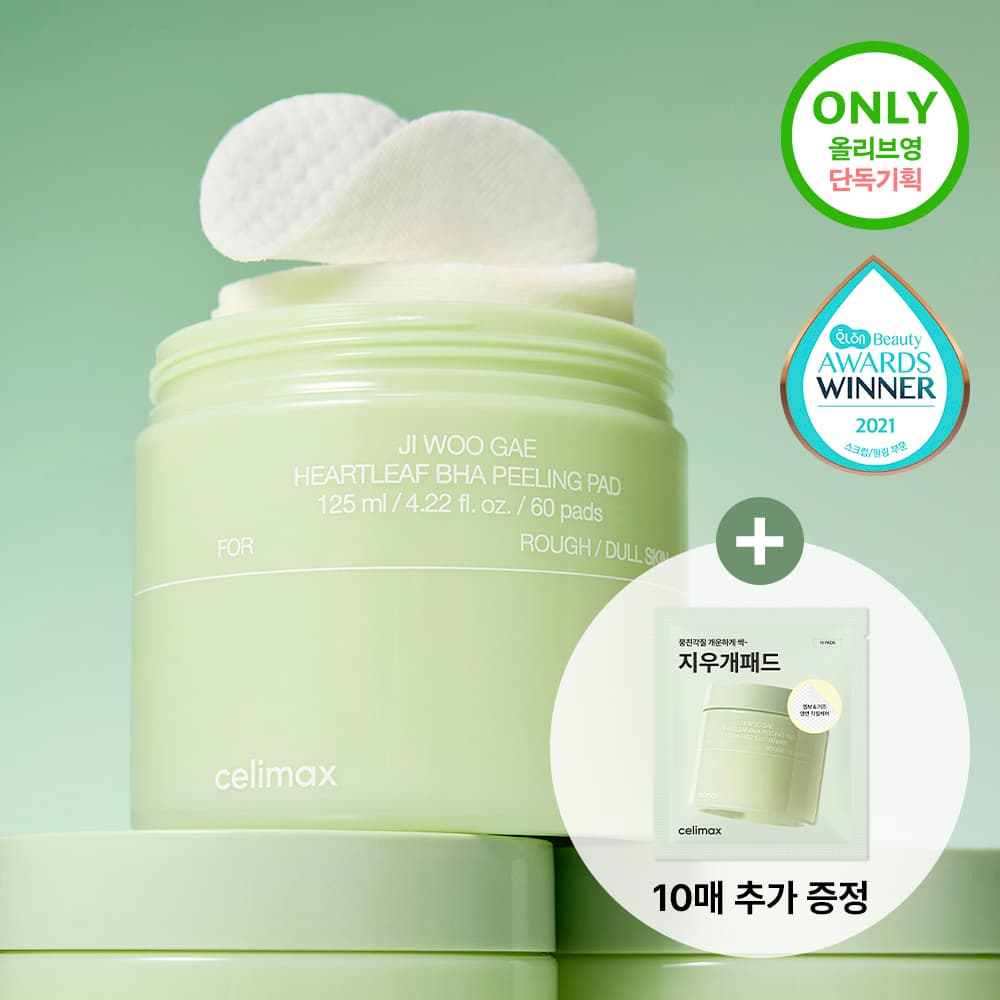 celimax Jiwoogae Heartleaf BHA Peeling Pad 60P Set (+10P)