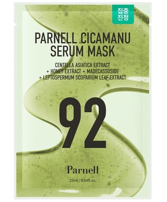 Parnell Cicamanu Serum Mask Sheet 1ea