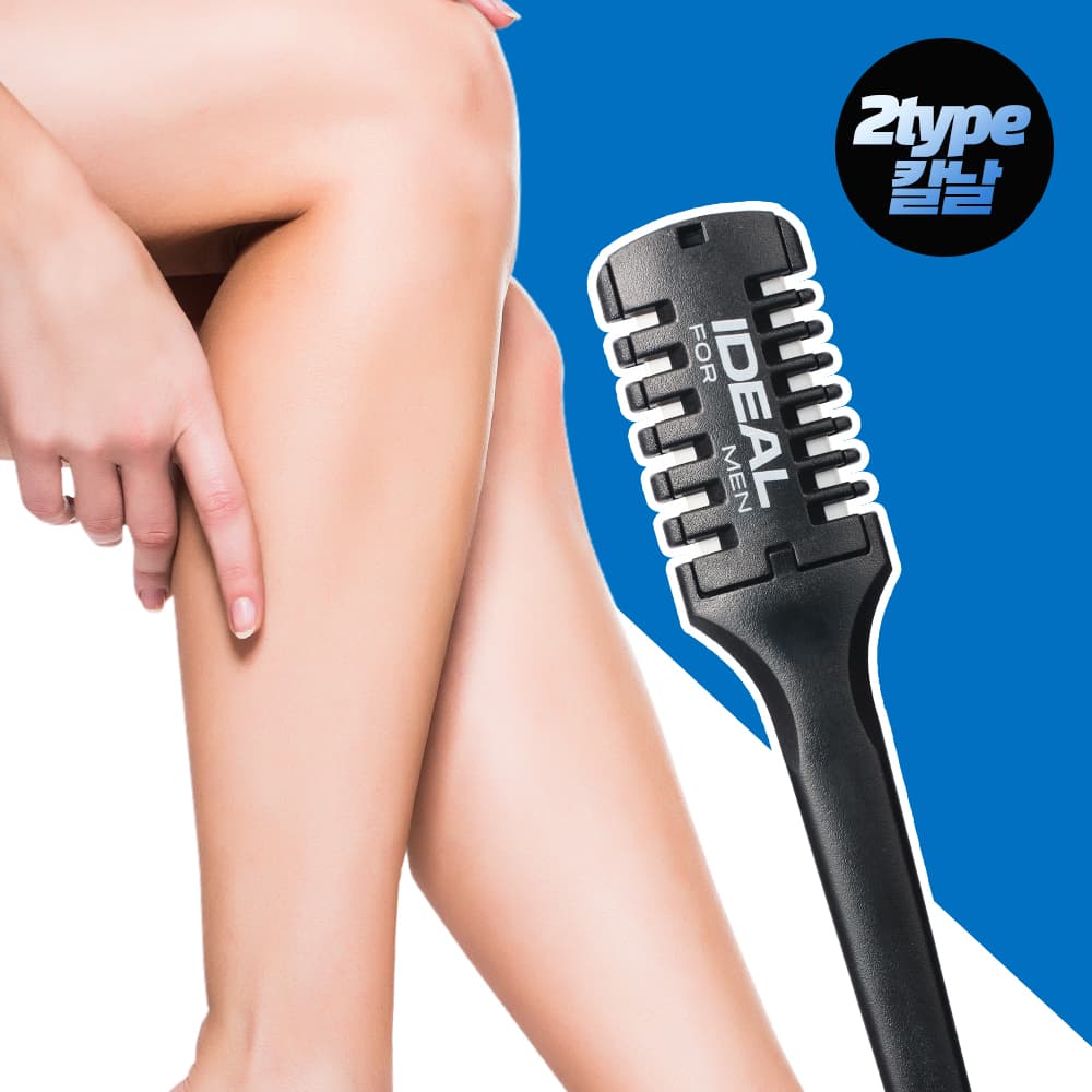 Ideal for Men Leg Hair Trimmer (1ea)