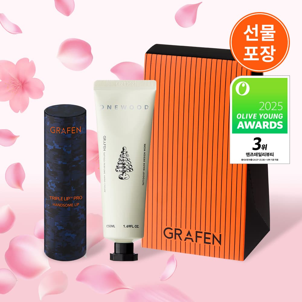 GRAFEN Triple Lip Pro Handsome Lip 4.3g (+One Wood Hand Cream 50ml+Gift Case)