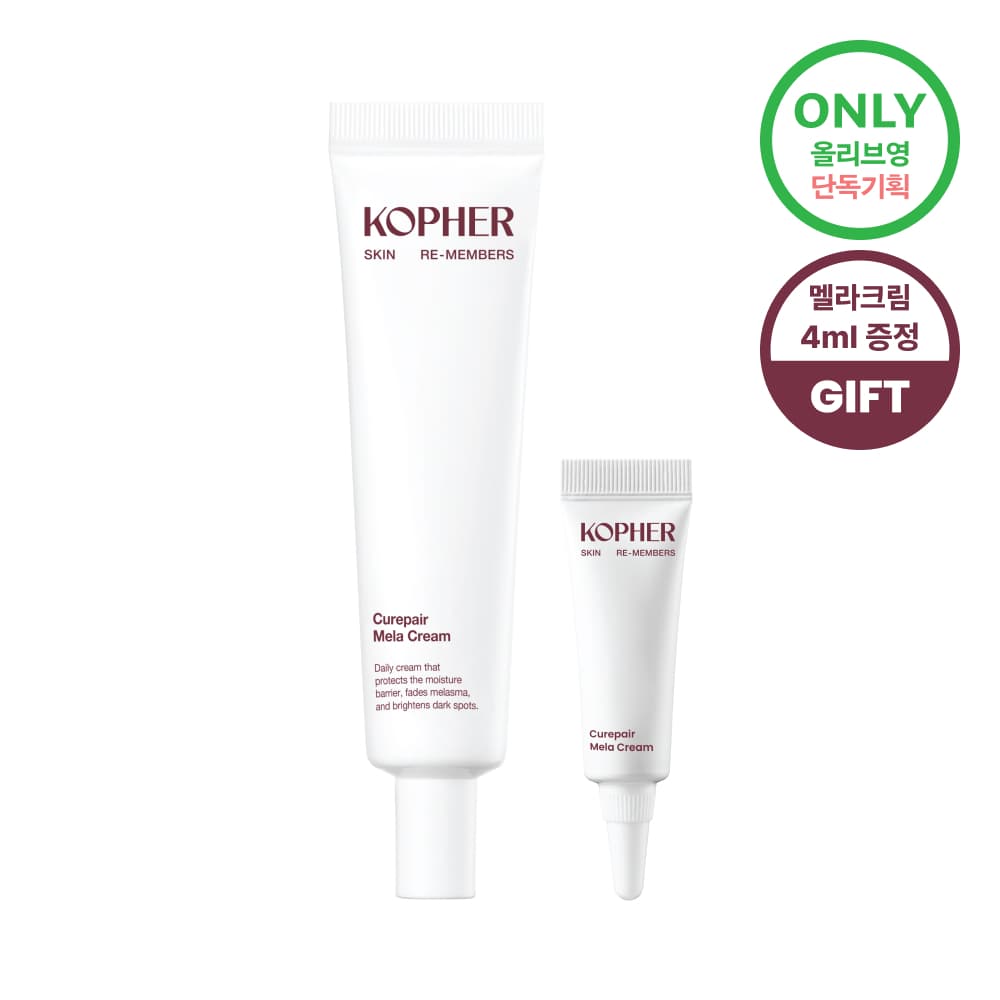 KOPHER Curepair Mela Cream 21ml Set (+4ml)