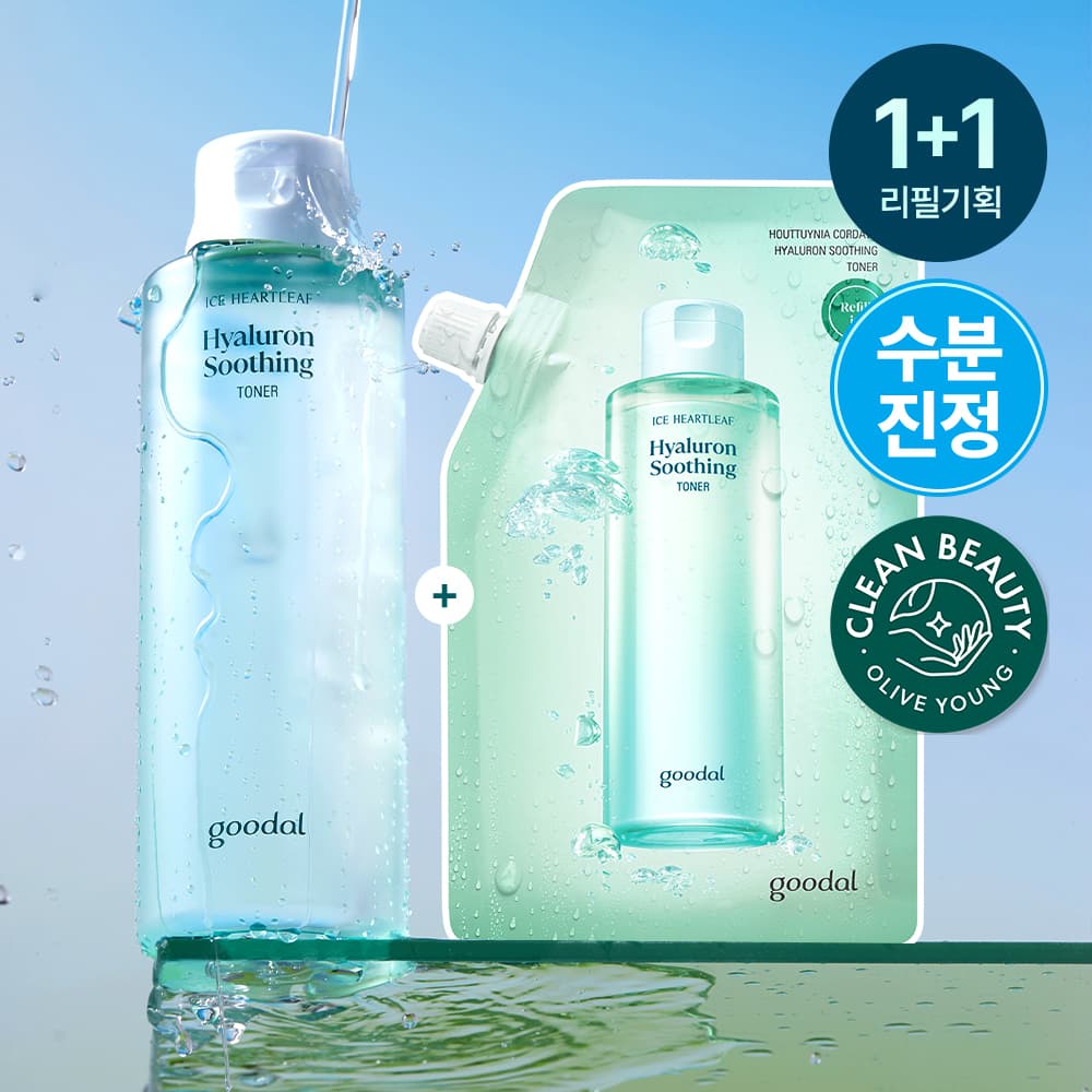 goodal Ice Heartleaf Hyaluron Soothing Toner 350ml Set (+Soothing Toner Refill 350ml)