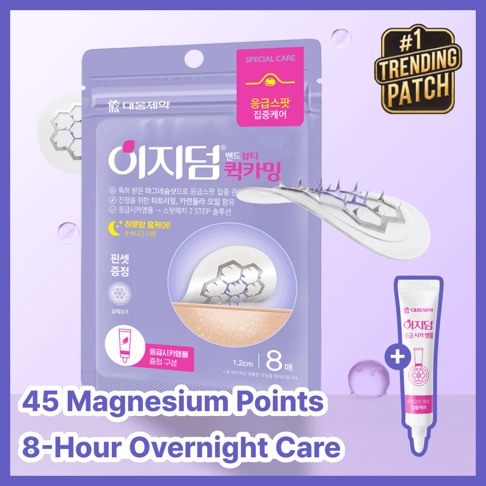 Easyderm Beauty Quick-Calming Patch 8EA (+Cica Ampoule 5ml)