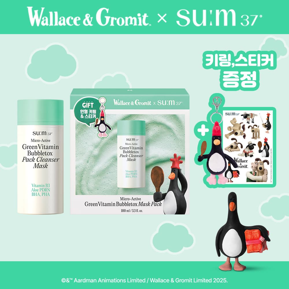 [WALLACE AND GROMIT EDITION] SUM37 Micro-Active Green Vitamin Bubbletox Pack Cleanser Mask 100ml