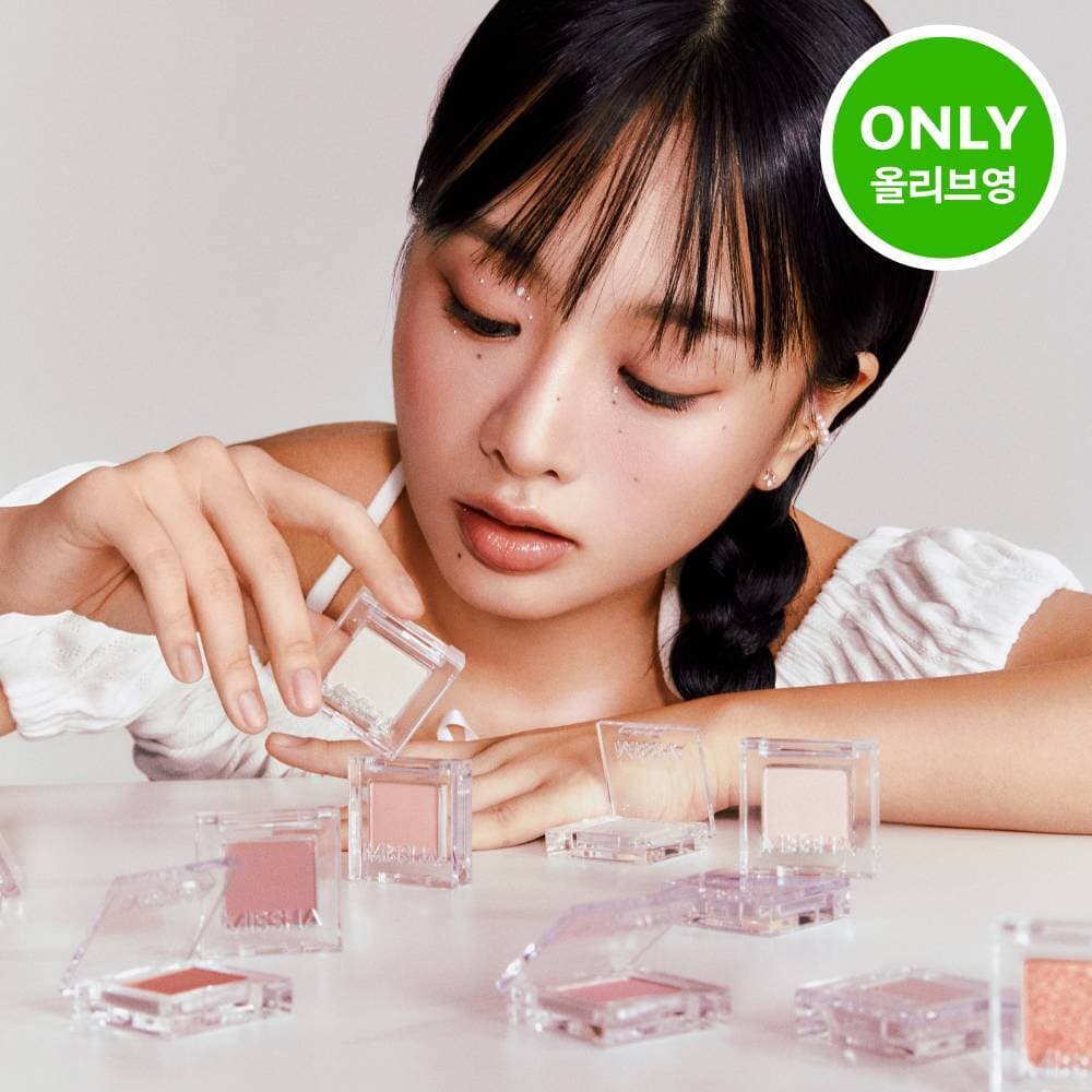 MISSHA Modern Shadow