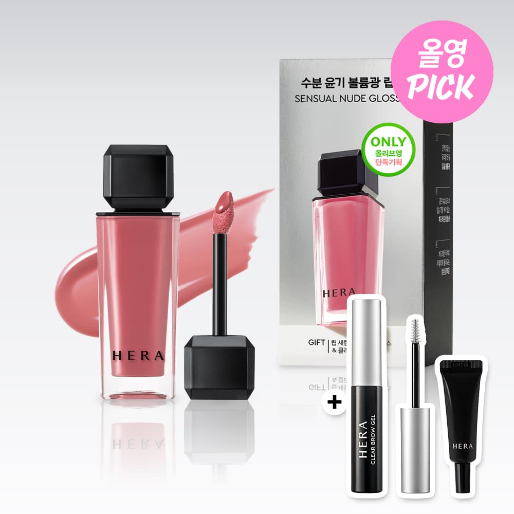 HERA Sensual Nude Gloss (Set/Single) (14 Colors)