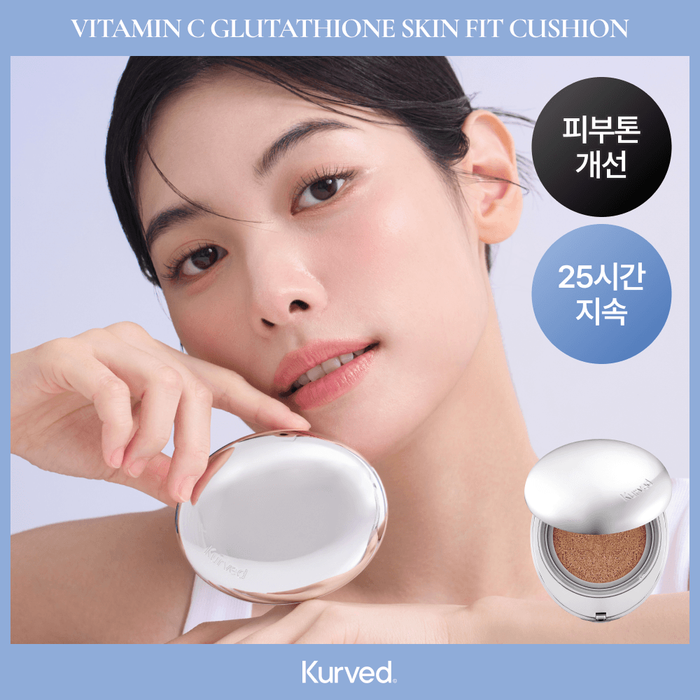 Kurved Skin Aging Curve Vitamin C Glutathione Skin Fit Cushion (5 Shades)