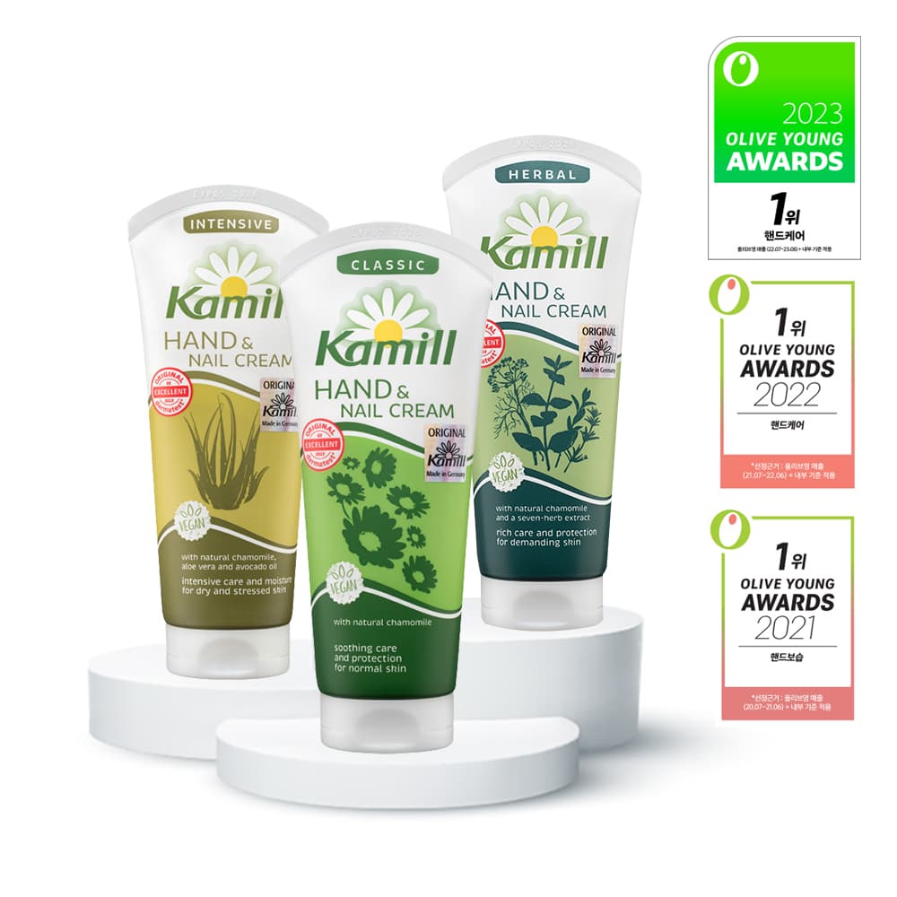 Kamill Hand & Nail Cream 100ml 4 Types