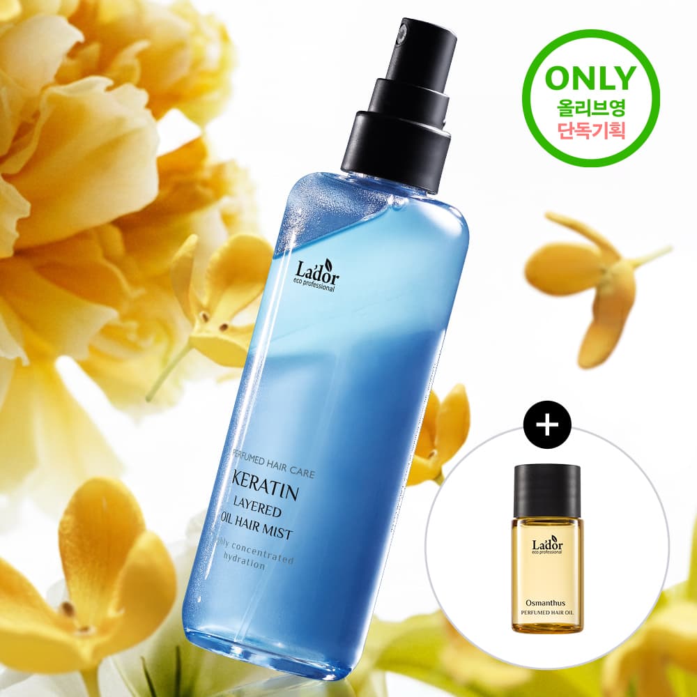 La&rsquo;dor Keratin Layered Oil Hair Mist Osmanthus/Fig Tea 130ml SET (+Osmanthus 10ml)