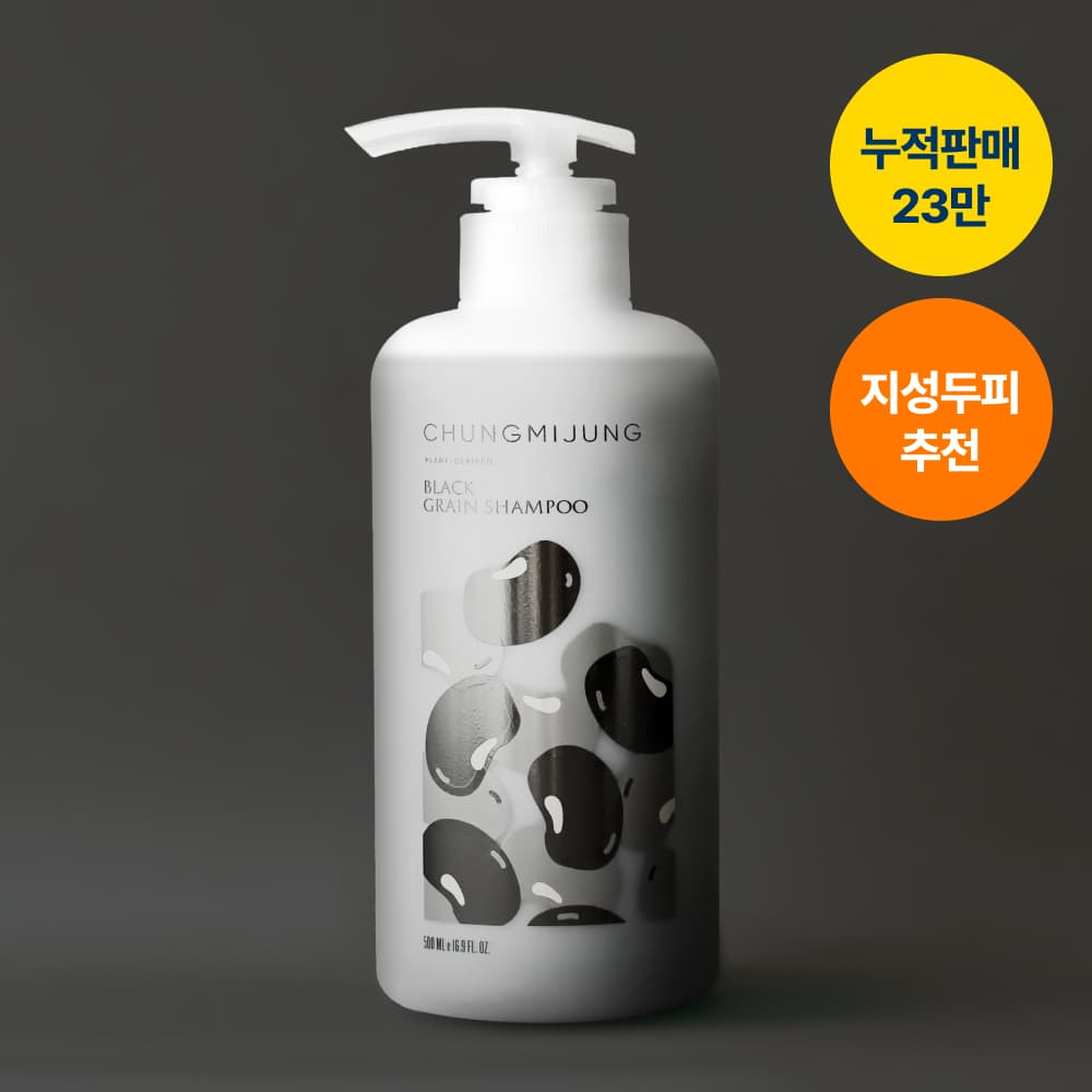 CHUNGMIJUNG Black Grain Shampoo 500ml