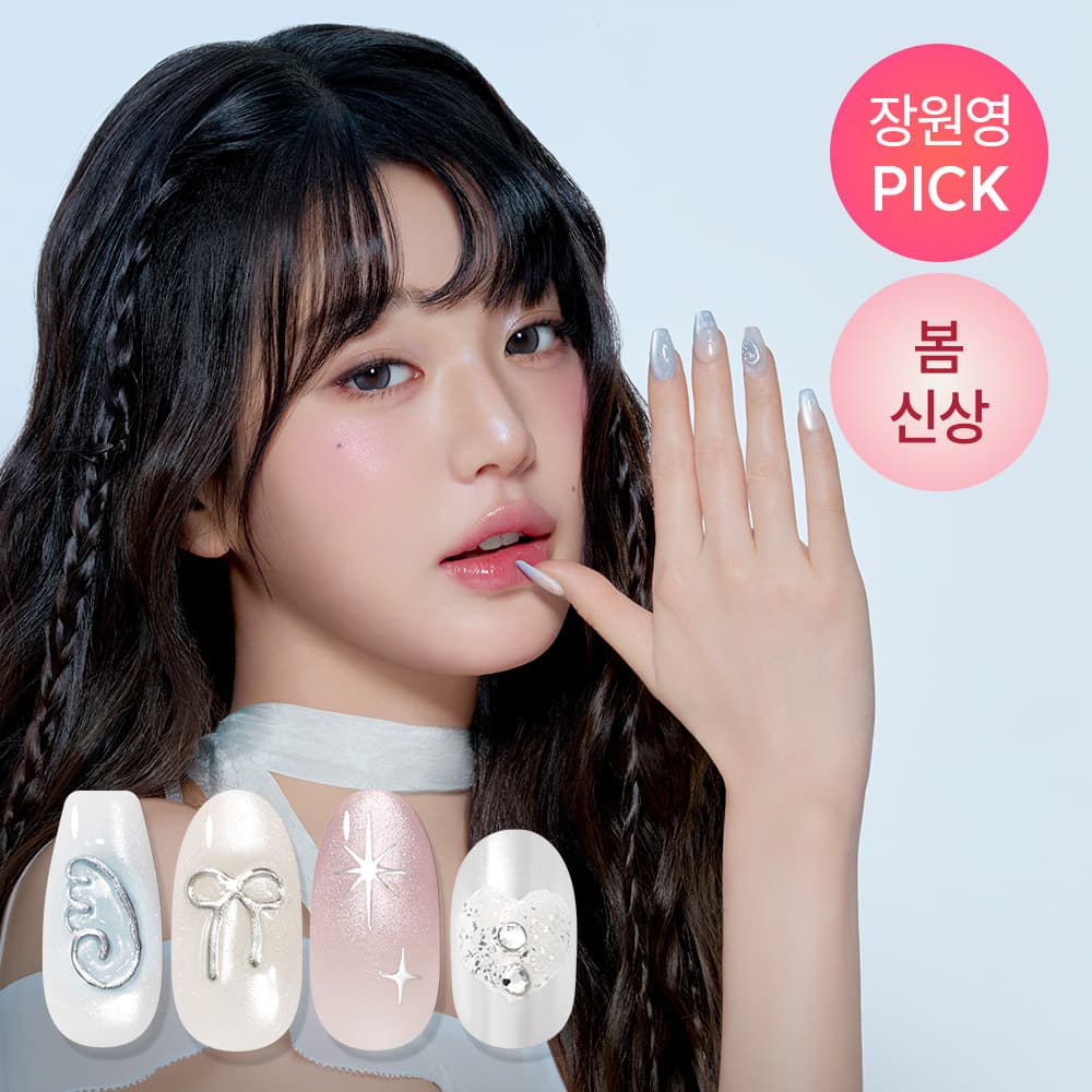 Dashing Diva Magic Press [FX] (Nail/Pedi) (29 Options)