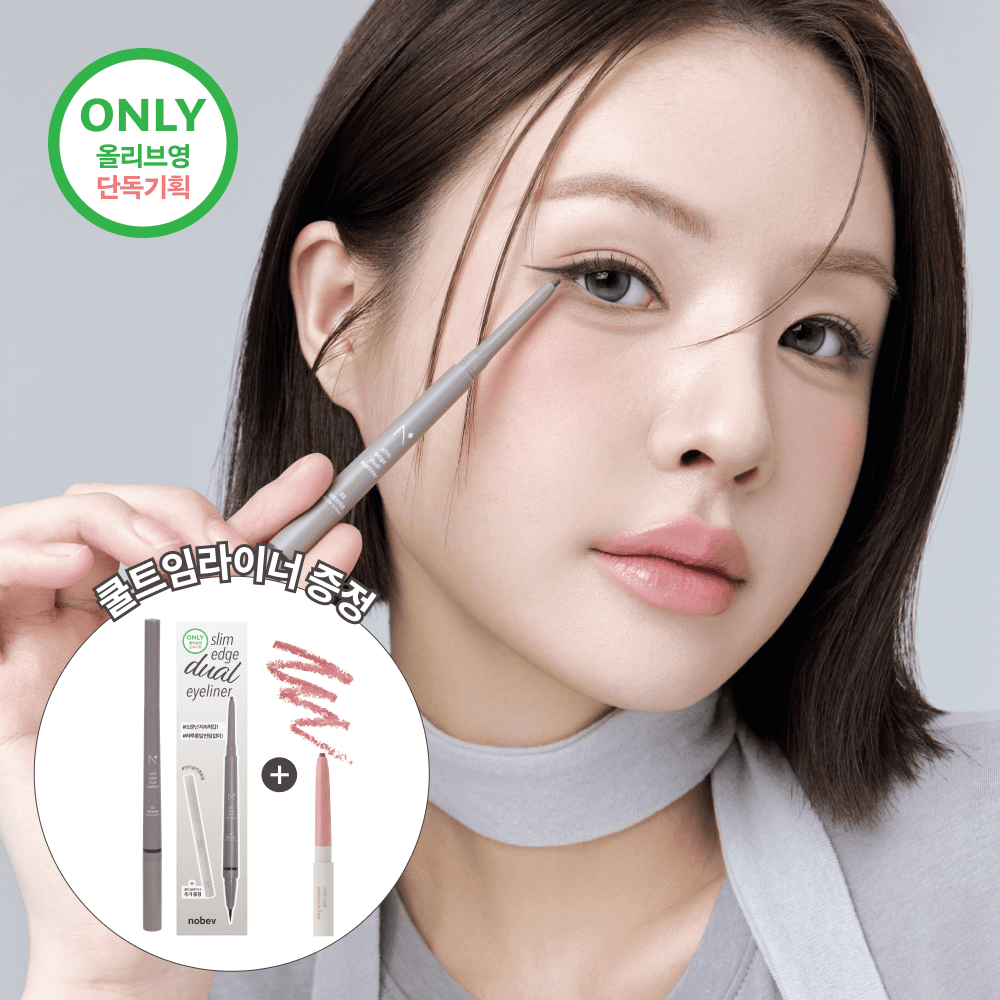 nobev Slim Edge Dual Eyeliner (7 Colors)